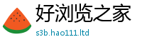 2025精准资料大全免费虽管家婆中特王中王